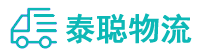 重庆到高碑店市物流公司